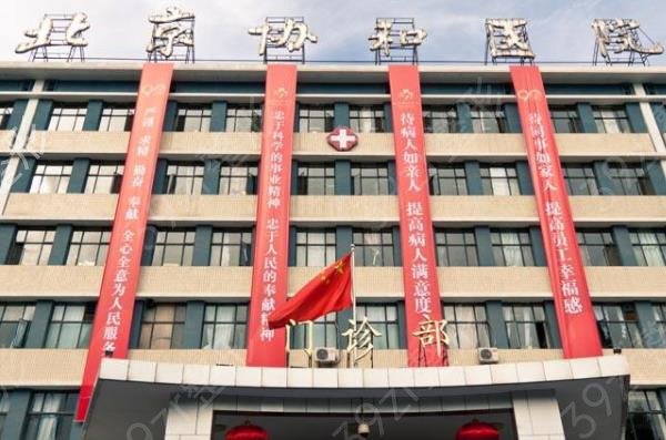 2022������ֲ��ҽԺ������top5�ֻ���