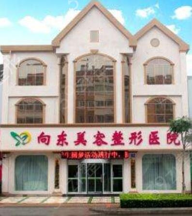 淄博祛斑整形医院排名前十