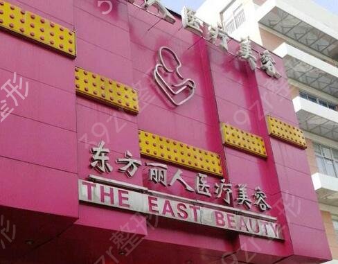 大理割双眼皮哪家医院好