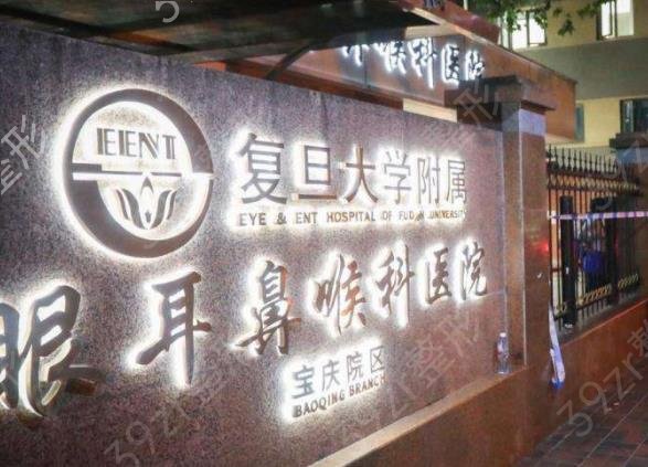 �Ϻ��۲���������ҽԺ���а�top10Ȩ������