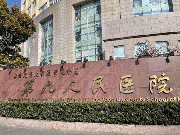 �Ϻ��۲���������ҽԺ���а�top10Ȩ������