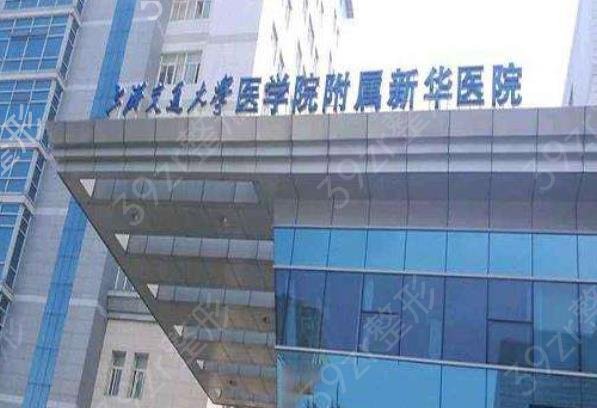 �Ϻ��۲���������ҽԺ���а�top10Ȩ������