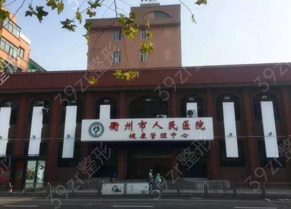 ��������ҽԺ������top5Ȩ������