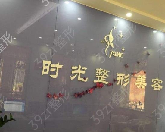 天津胸部整形医院排行榜前十全新评选