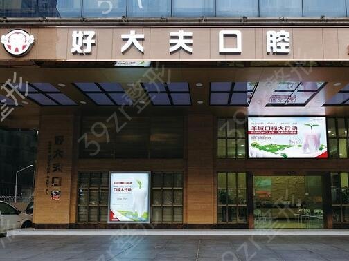 2022����ʡ��ǻҽԺ���а�ǰʮ�ϼ��Ƴ�