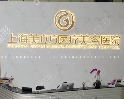 2022�Ϻ�ĥ�ǱȽϺõ�ҽԺ����ǰʮ�񵥺ϼ�