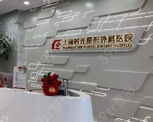 2022�Ϻ�ĥ�ǱȽϺõ�ҽԺ����ǰʮ�񵥺ϼ�