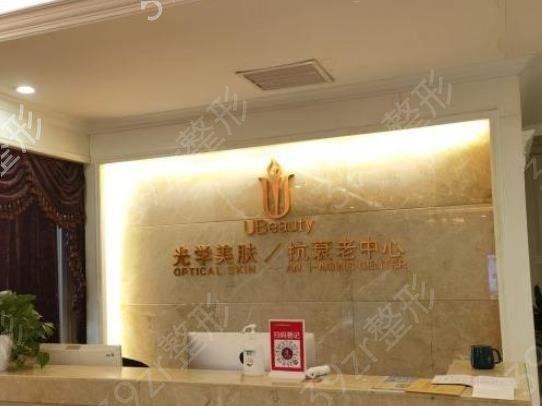 沈阳做拉皮手术哪家好