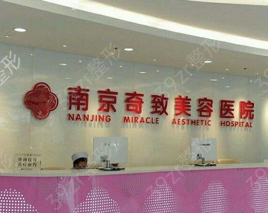 �Ͼ���֬ҽԺ���а�ǰʮ�ܽ�