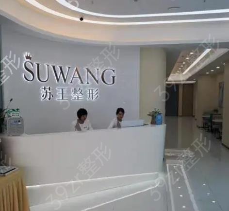 �Ͼ���֬ҽԺ���а�ǰʮ�ܽ�