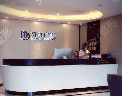 2022�㽭���ݽ���ҽԺ������ǰ��ǿѡ��