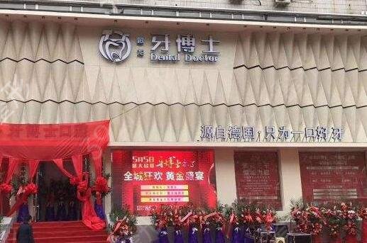 2022�������ݽ���ҽԺ���а�ǰ��ǿ����