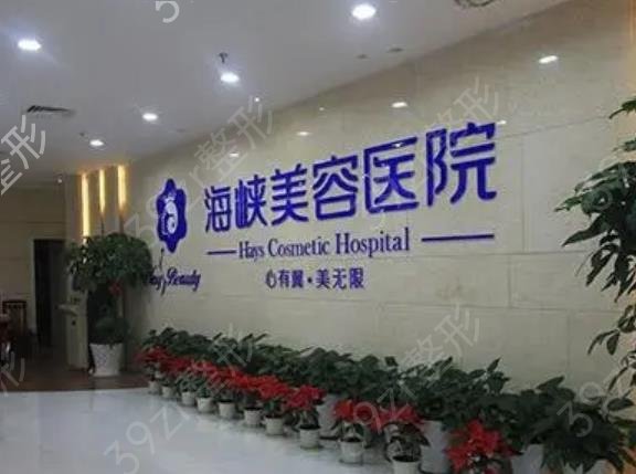 ��������ҽԺ���а�ǰʮ�����ڱ�