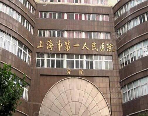 2022上海公立正畸医院排名榜前十大赏