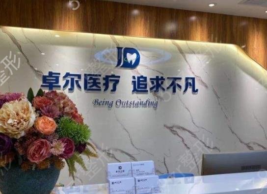 长沙牙齿矫正医院排名榜前八权威汇总