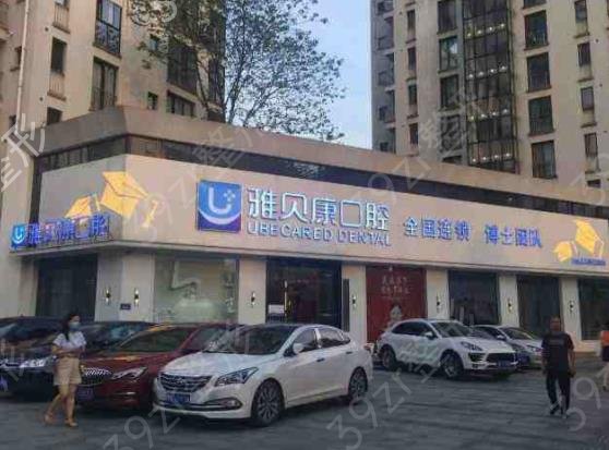 长沙牙齿矫正医院排名榜前八权威汇总