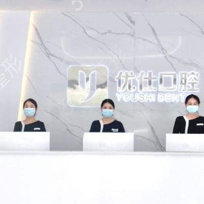 长沙牙齿矫正医院排名榜前八权威汇总