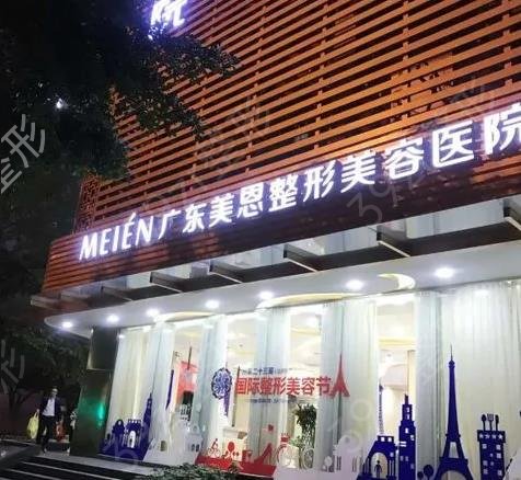 ����ǰʮ��������ҽԺ����