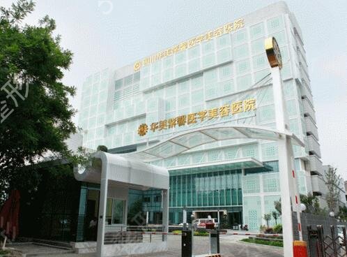 2022�ɶ�Р����������ҽԺ����ǰʮ�񵥷���