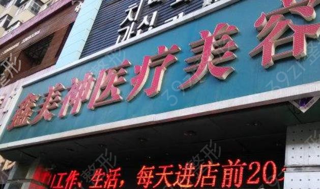 2022��������ҽԺ����ǰʮtop�����