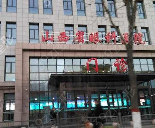 2022太原做双眼皮好的医院有哪些
