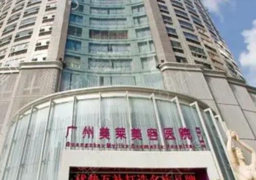 广州丰耳垂整形医院排名榜前10名