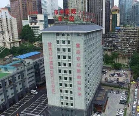 2022重庆近视眼手术医院排名前三揭晓