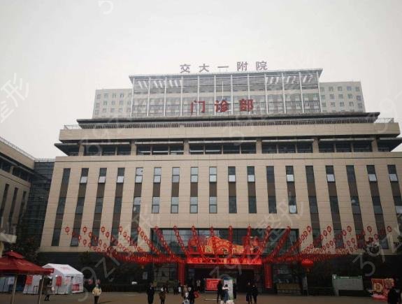 西安三甲整形医院排名前五权威盘点