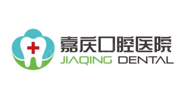 苏州口腔医院哪家*好