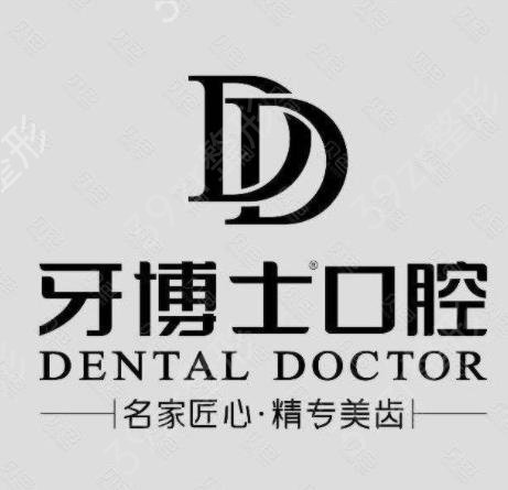 苏州口腔医院哪家*好