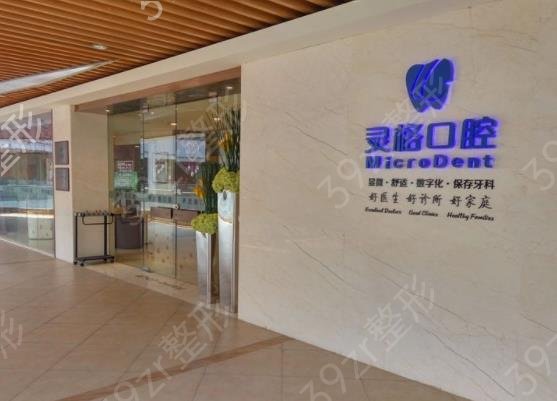 苏州口腔医院哪家*好