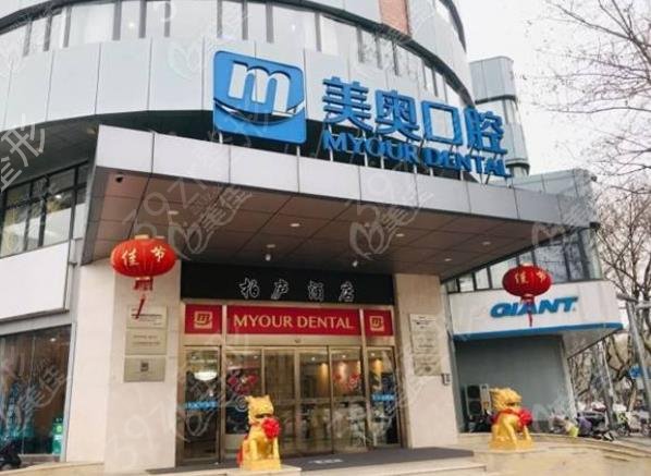 苏州口腔医院哪家*好