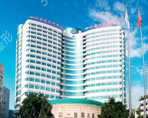 成都三甲整形医院排名榜前四2022