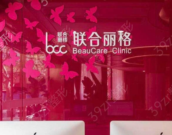 2022上海唇部整形有名的医院排名前十