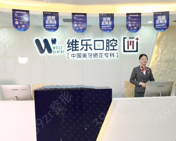 重庆口腔医院排名前五2022