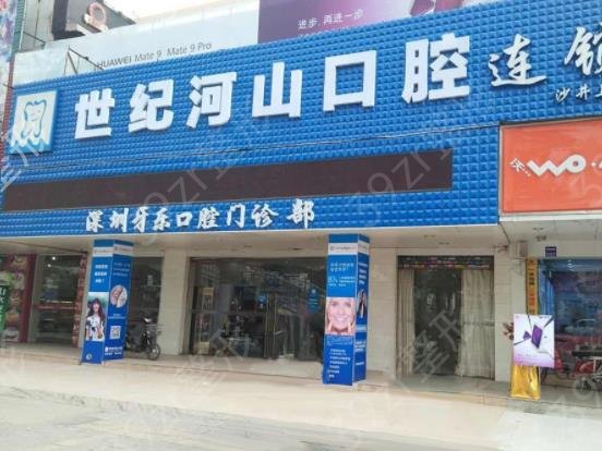 全国矫正牙齿医院排行榜权威盘点