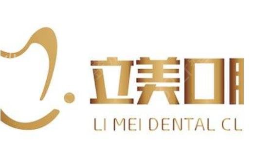 全国矫正牙齿医院排行榜权威盘点