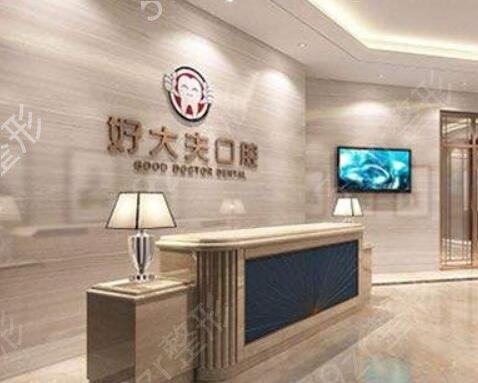2022湖南省好的口腔医院有哪些