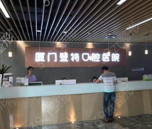 2022厦门牙科医院排名榜前五强热门推荐