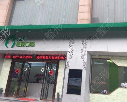 ���������ǻҽԺ���а�