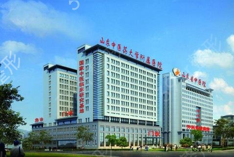 ɽ����˫��Ƥ��������ҽԺ���а�ǰ����