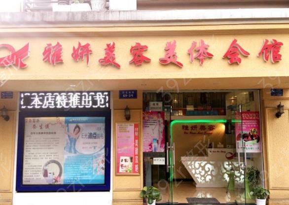 2022����ֲ��ҽԺ������top6ȫ�¼���