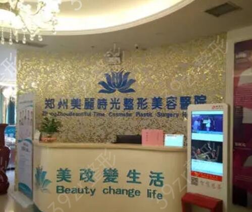 2022郑州割双眼皮医院排名榜前八选出