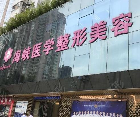 ��������ǰ10����ҽԺtop10