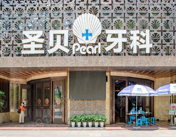 �ɶ���ֲ����ǻҽԺʮ��������