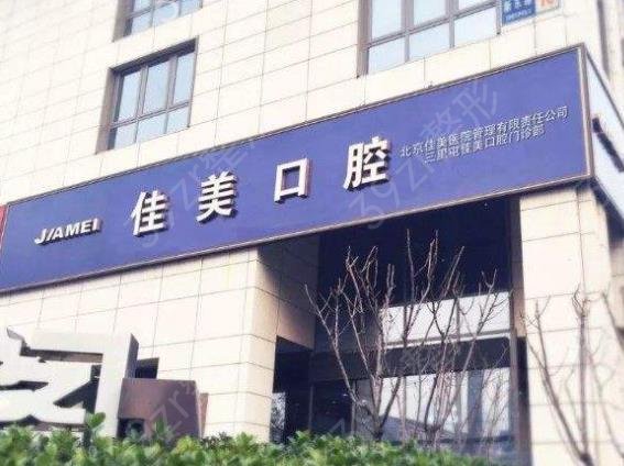 全国牙齿正畸口腔医院排名榜十强盘点