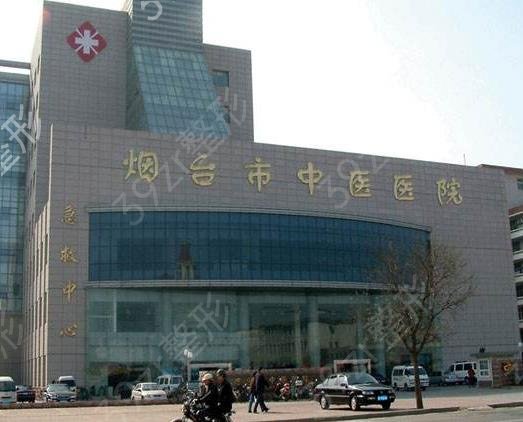 山东烟台三甲整形医院排名前五有哪些