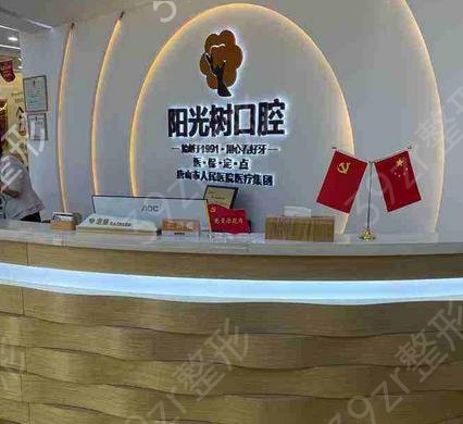 �㶫��ֲ���õ�ҽԺ���а�8ǿ