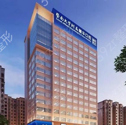 �㶫��ֲ���õ�ҽԺ���а�8ǿ