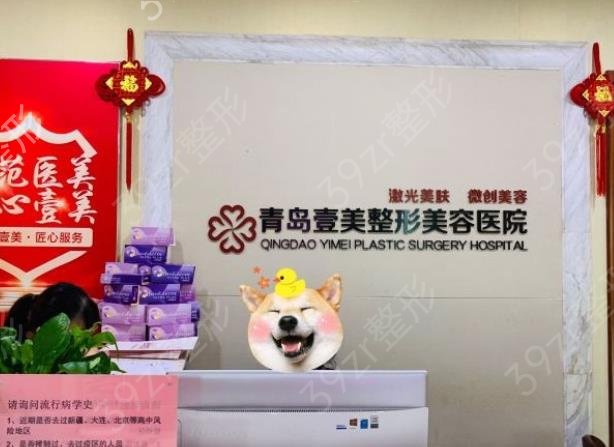 �ൺ��˫��Ƥ����ҽԺ���а��ǿ����